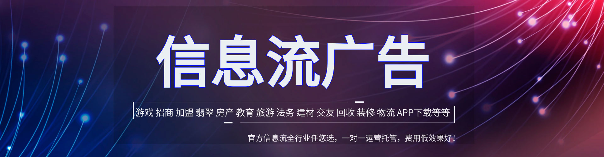 安丘网络推广开户