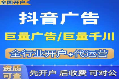 案例剖析：信息流优化师助力企业突破瓶颈
